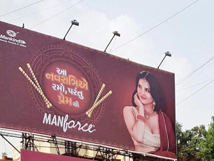 Finally Sunny Leoni's Navratri special poster advertisement posters deleted! | अखेर सनी लिओनीचे नवरात्र स्पेशल कंडोम जाहिरातीचे पोस्टर्स हटविले!