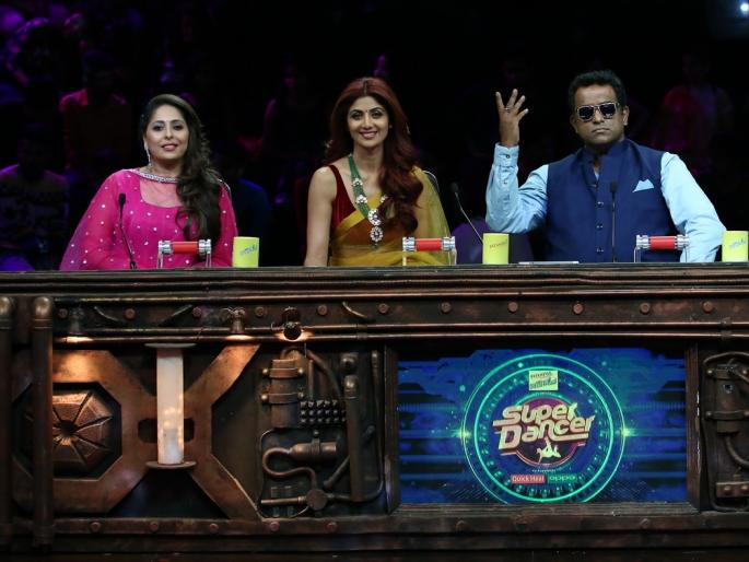 Shilpa Shetty, Geeta Kapoor and Anurag Basu in Tri-Super Dancer 2 | शिल्पा शेट्टी, गीता कपूर आणि अनुराग बासू यांची तिकडी सुपर डान्सर 2 मध्ये