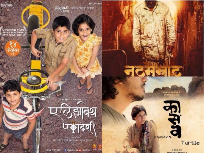 Marathi film festival to be played in Sweden | स्वीडनमध्ये रंगणार मराठी सिनेमांची मेजवानी Marathi film festival to be played in Sweden | स्वीडनमध्ये रंगणार मराठी सिनेमांची मेजवानी