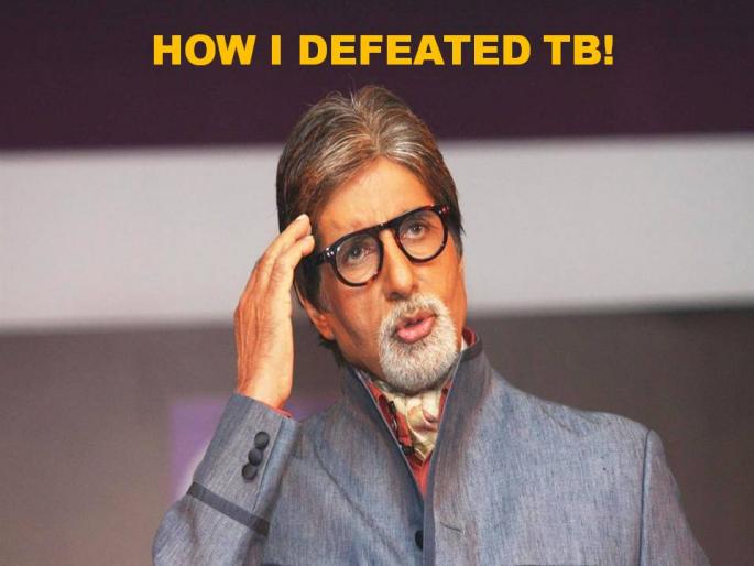 Amitabh's 'TB free India' resolution | अमिताभ यांचा ‘टीबी मुक्त भारत’चा संकल्प Amitabh's 'TB free India' resolution | अमिताभ यांचा ‘टीबी मुक्त भारत’चा संकल्प