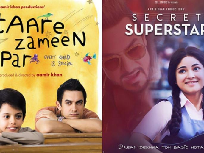 Aamir Khan's 'Secret Superstar' and 'Stars Land Par' is a special connection! | आमिर खानच्या ‘सीक्रेट सुपरस्टार’ व ‘तारे जमीन पर’चे आहे एक स्पेशल कनेक्शन!