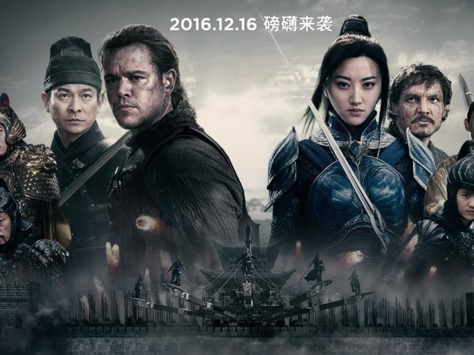 Dhoom of 'The Great Wall' at the Chinese Box Office | चिनी बॉक्स आॅफिसवर ‘द ग्रेट वॉल’ची धूम Dhoom of 'The Great Wall' at the Chinese Box Office | चिनी बॉक्स आॅफिसवर ‘द ग्रेट वॉल’ची धूम