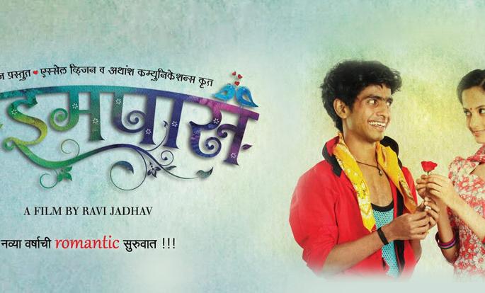 Marathi films have changed the definition of entertainment | मराठी चित्रपटांनी बदलली एंटरटेन्मेंटची व्याख्या Marathi films have changed the definition of entertainment | मराठी चित्रपटांनी बदलली एंटरटेन्मेंटची व्याख्या