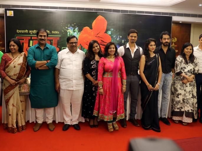 Yea Patil will soon meet the audience | तु, का. पाटील लवकरच प्रेक्षकांच्या भेटीला