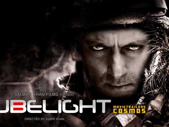 Shah Rukh Khan's breakthrough by Salman Khan's 'Tubulite'! | ​ सलमान खानच्या ‘ट्यूबलाईट’ने मोडला शाहरूख खानचा हा विक्रम!
