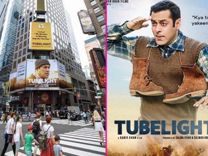 Salman's 'Liquid Light' at Times Square in New York | न्यूयॉर्कच्या टाईम्स स्क्वेअरवरही सलमानच्या ‘ट्यूबलाईट’चा प्रकाश Salman's 'Liquid Light' at Times Square in New York | न्यूयॉर्कच्या टाईम्स स्क्वेअरवरही सलमानच्या ‘ट्यूबलाईट’चा प्रकाश