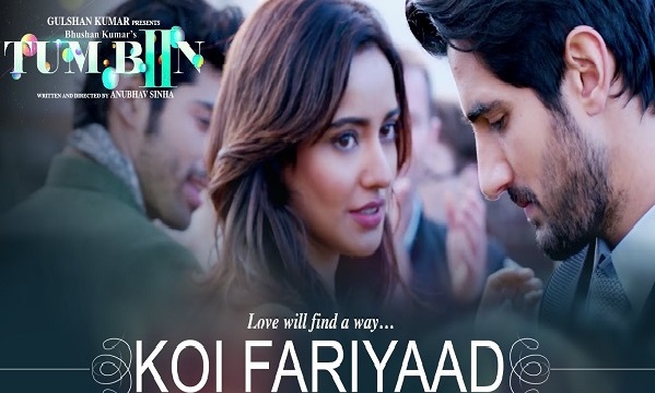 Look ... you have a new song 'Tera Fariyad ...' | पहा... ‘तुम बिन 2’चे नवे गाणे ‘तेरी फरियाद...’ Look ... you have a new song 'Tera Fariyad ...' | पहा... ‘तुम बिन 2’चे नवे गाणे ‘तेरी फरियाद...’