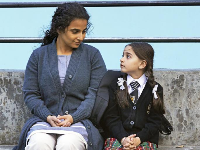 Vidya Balan's 'This' girl looks like now, see photo! | विद्या बालनची ‘ही’ मुलगी आता अशी दिसते, पाहा फोटो! Vidya Balan's 'This' girl looks like now, see photo! | विद्या बालनची ‘ही’ मुलगी आता अशी दिसते, पाहा फोटो!