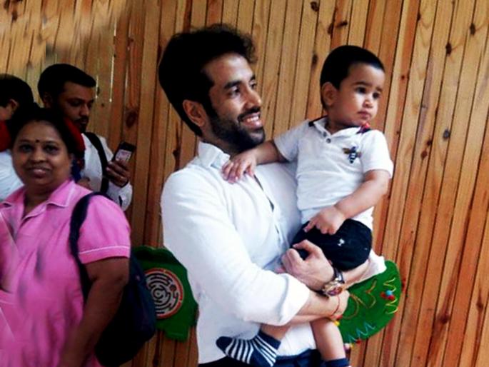 Daddy Tushar Kapoor said, "The goal is very active, enjoying at school! | डॅडी तुषार कपूरने म्हटले, लक्ष्य खूपच अॅक्टिव्ह आहे, स्कूलमध्ये करतोय एन्जॉय! Daddy Tushar Kapoor said, "The goal is very active, enjoying at school! | डॅडी तुषार कपूरने म्हटले, लक्ष्य खूपच अॅक्टिव्ह आहे, स्कूलमध्ये करतोय एन्जॉय!