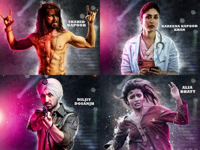 'Fly Punjab' dispute; Just a cut and approval for display | ‘उडता पंजाब’चा वाद निकाली; फक्त एक कट आणि प्रदर्शनासाठी मंजुरी 'Fly Punjab' dispute; Just a cut and approval for display | ‘उडता पंजाब’चा वाद निकाली; फक्त एक कट आणि प्रदर्शनासाठी मंजुरी