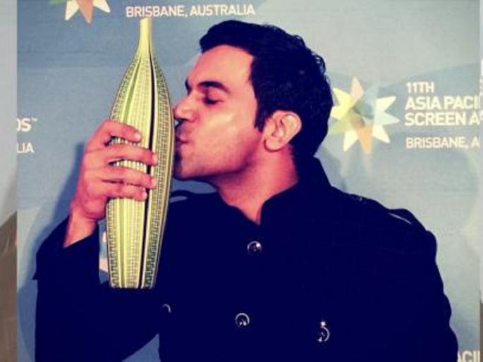 Rajkumar Rao Best Actor Awarded 'Asia Pacific Screen Award'! | ​राजकुमार राव बेस्ट अ‍ॅक्टर ‘एशिया पॅसिफिक स्क्रीन अ‍ॅवॉर्ड'ने सन्मानित !