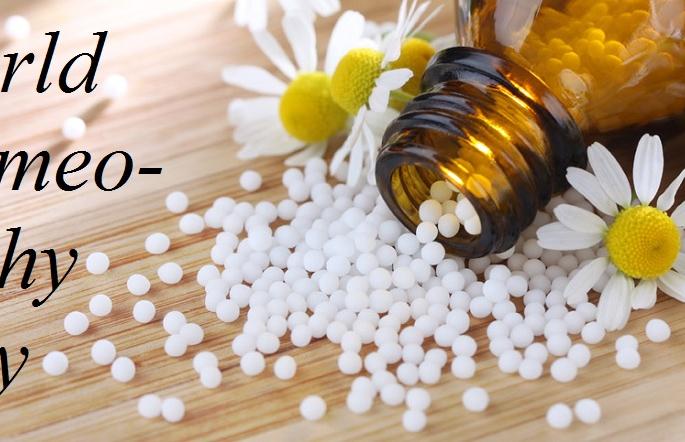 World Homeopathy Day 2017: Homeopathy - A Whole Treatment Method! | World Homeopathy Day 2017 : होमिओपॅथी- एक संपूर्ण उपचार पद्धती !