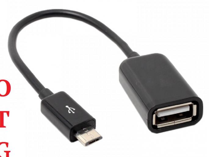 OTG Cable's "These" Benefits You probably do not know, know! | OTG केबलचे "हे" फायदे कदाचित आपणास माहित नसतील, जाणून घ्या !