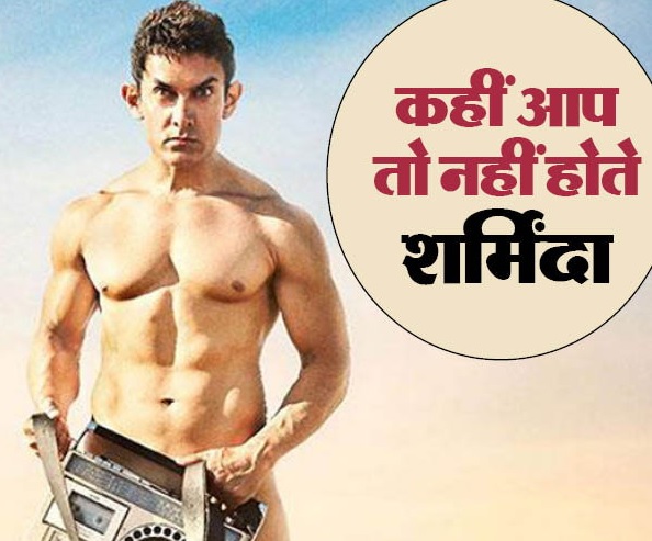 Health: If you are shy, do not you? | Health : आपण लाजिरवाणे तर होत नाही ना ?