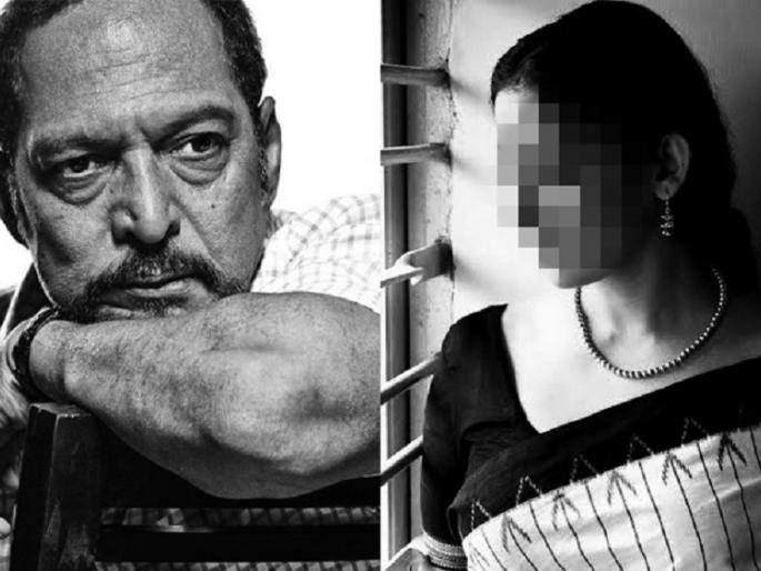OMG: Nana Patekar still remembers this actress! | OMG : नाना पाटेकरला अजूनही येते ‘या’ अभिनेत्रीची आठवण !