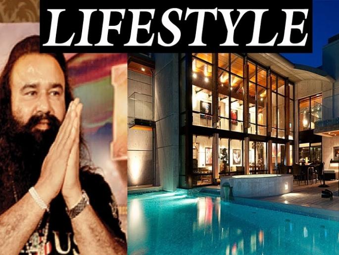 OMG: Baba Ram Rahim sleeping on a bed of 10 lakhs, Lifestyle was like this! | ​OMG : तब्बल १० लाखाच्या बेडवर झोपायचा बाबा राम रहीम, अशी होती लाइफस्टाइल !