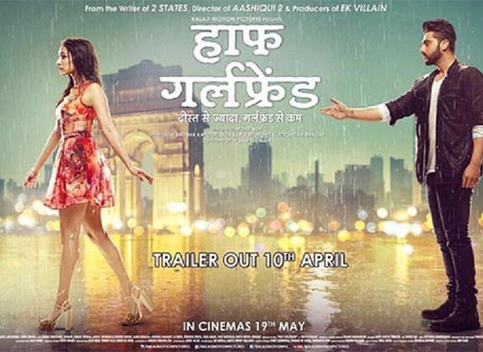 Huff Girlfriend's new poster arrives; Trailer to come on 'this' date !! | ​‘हाफ गर्लफ्रेन्ड’चे नवे पोस्टर आले; ‘या’ तारखेला येणार ट्रेलर!!
