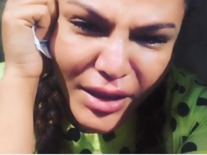 Video: Rakhi Sawant Dhaska bursts cry ...! People said 'gimmick'! | Video : राखी सावंत ढसा ढसा रडली...! लोकांनी म्हटले ‘नौटंकी’!