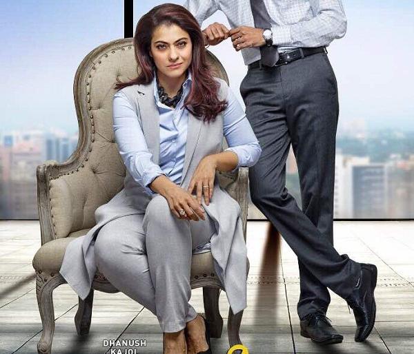 Poster Releases: See VIP in 'VIP-2' poster, Kajol's broomy look! | Poster Releases : ‘व्हीआयपी-२’च्या पोस्टरमध्ये पहा काजोल, धनुषचा रुबाबदार लुक!