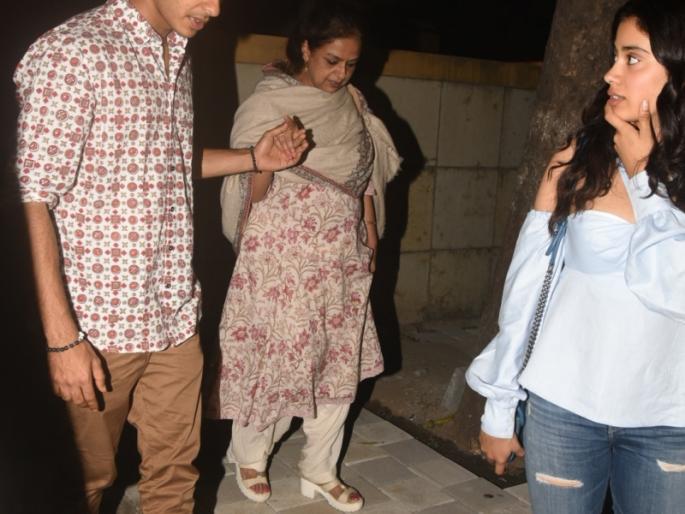 Shah Rukh Khan arrives at Shah Rukh Khan's house | जान्हवी कपूरला घेऊन भाऊ शाहिद कपूरच्या घरी पोहोचला ईशान खट्टर!! Shah Rukh Khan arrives at Shah Rukh Khan's house | जान्हवी कपूरला घेऊन भाऊ शाहिद कपूरच्या घरी पोहोचला ईशान खट्टर!!