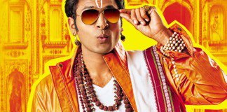 Titled Song Release of Cheater Movie | चीटर चित्रपटाचे टायटल सॉग रिलीज Titled Song Release of Cheater Movie | चीटर चित्रपटाचे टायटल सॉग रिलीज