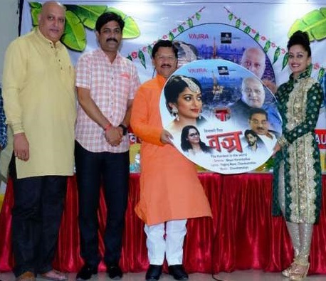Vajra film trailer launch | वज्र चित्रपटाचा ट्रेलर लाँच Vajra film trailer launch | वज्र चित्रपटाचा ट्रेलर लाँच