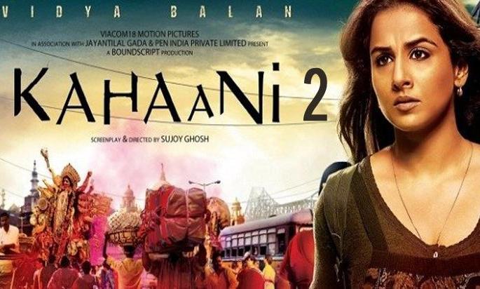 This is the real reason behind the delay in the release of story2! | ‘कहानी2’ची रिलीज डेट लांबण्यामागे हे आहे खरे कारण!! This is the real reason behind the delay in the release of story2! | ‘कहानी2’ची रिलीज डेट लांबण्यामागे हे आहे खरे कारण!!