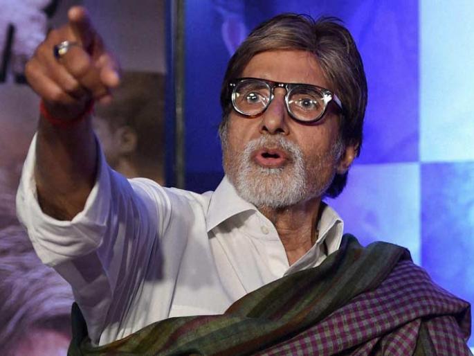 Big B said, 'I have not seen the teaser of' Ai Dil Hai ' | बिग बी म्हणाले, ‘ऐ दिल है मुश्किल’ चा टीजर मी पाहिलेला नाही Big B said, 'I have not seen the teaser of' Ai Dil Hai ' | बिग बी म्हणाले, ‘ऐ दिल है मुश्किल’ चा टीजर मी पाहिलेला नाही