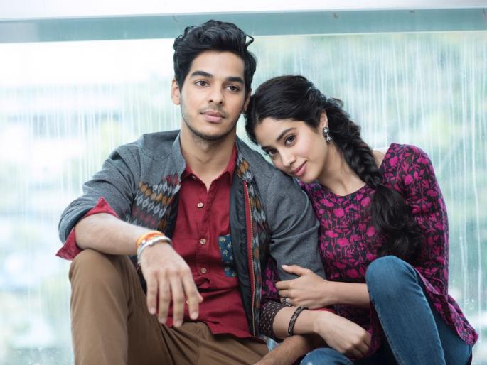 Seeing this photo of Janhavi Kapoor and Ishaan Khattar, you will also say 'Gajab'! | जान्हवी कपूर अन् ईशान खट्टरचे हे फोटो पाहून तुम्हीही म्हणाल ‘गजब’! Seeing this photo of Janhavi Kapoor and Ishaan Khattar, you will also say 'Gajab'! | जान्हवी कपूर अन् ईशान खट्टरचे हे फोटो पाहून तुम्हीही म्हणाल ‘गजब’!