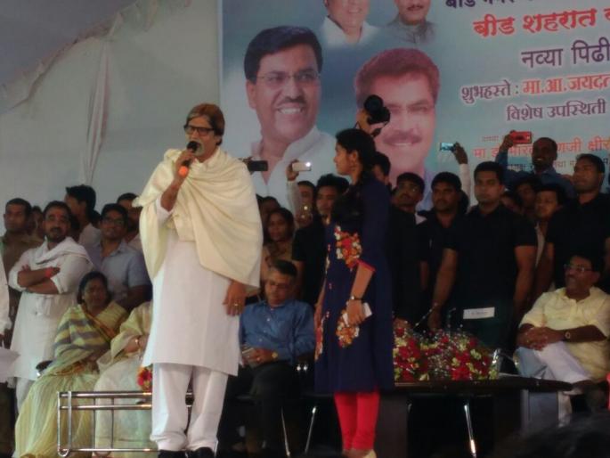 VIDEO: See a great yoga Archie and Shahenshah on the same platform | VIDEO : पाहा एक सैराटमय योग आर्ची अन् शहेनशाह एकाच मंचावर