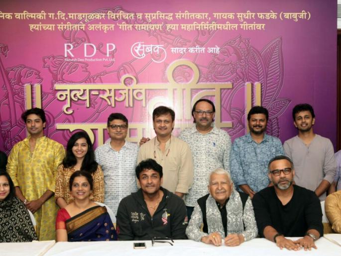 The unique invention of songs and music will be played in Vijaya Dashami | विजयादशमीला रंगणार गीत-संगीत-नृत्याचा अनोखा अविष्कार The unique invention of songs and music will be played in Vijaya Dashami | विजयादशमीला रंगणार गीत-संगीत-नृत्याचा अनोखा अविष्कार