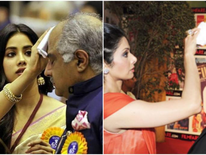 This payment of Janhavi Kapur will remind you of 'Chandni' | जान्हवी कपूरची ही अदा तुम्हालाही ‘चांदनी’ची आठवण करुन देईल This payment of Janhavi Kapur will remind you of 'Chandni' | जान्हवी कपूरची ही अदा तुम्हालाही ‘चांदनी’ची आठवण करुन देईल