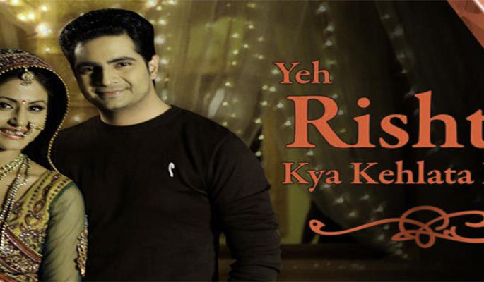 'This relationship ...' on new turn | 'ये रिश्ता..' नव्या वळणावर