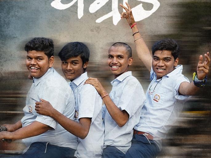 Phantom Films will be making Marathi film production through the film 'Yangrad', will be available on July 6 | फँटम फिल्म्सने ‘यंगराड’ चित्रपटाच्या माध्यमातून मराठी चित्रपट निर्मितीमध्ये केला प्रवेश, ६ जुलैला होणार प्रदर्शित