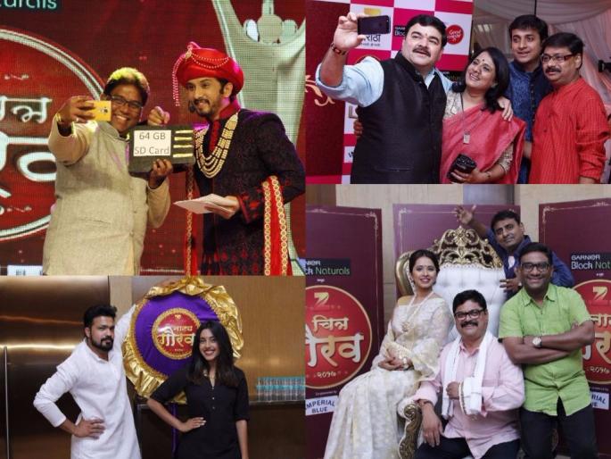 Zee Gaurav announces the 2017 awards, 'Sairat', 'Ranga Patanga', 'Kasav' Churas | झी गौरव 2017 पुरस्कारांची नामांकनं जाहीर,‘सैराट’,‘रंगा पतंगा’,‘कासव’मध्ये चुरस Zee Gaurav announces the 2017 awards, 'Sairat', 'Ranga Patanga', 'Kasav' Churas | झी गौरव 2017 पुरस्कारांची नामांकनं जाहीर,‘सैराट’,‘रंगा पतंगा’,‘कासव’मध्ये चुरस