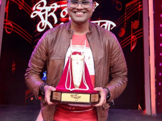 Anurad Joshi was the new governor of 'Sur New Laxman Nava' | ‘सूर नवा ध्यास नवा'चा राजगायक ठरला अनिरुध्द जोशी !