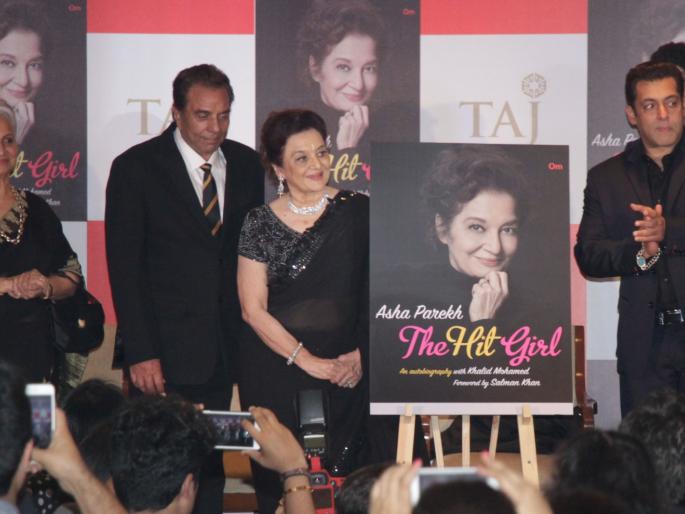 Launch of Asha Parekh's 'The Hit Girl' book | आशा पारेख यांच्या 'द हिट गर्ल' पुस्तकाचे लाँचिंग