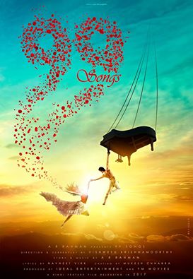 '99 Songs' AR Rahman's poster release | ‘99 Songs’ ए.आर. रहमानच्या चित्रपटाचे पोस्टर जारी