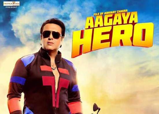 Govind's birthday gift to his fans; First came the 'come hero' | ​गोविंदाने दिली चाहत्यांना वाढदिवसाची भेट ; ‘आ गया हिरो’ फर्स्ट लूक केला शेअर