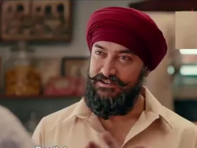 Aamir Khan's 'Pagdi Look' came in the true form of the front | आमिर खानच्या ‘पगडी लूक’चे खरे रूप आले समोर Aamir Khan's 'Pagdi Look' came in the true form of the front | आमिर खानच्या ‘पगडी लूक’चे खरे रूप आले समोर