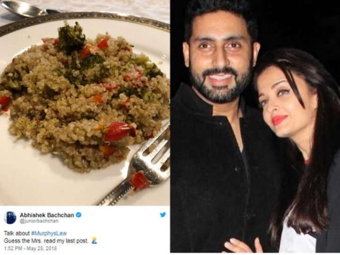 Aishwarya's husband, Abhishek Bachchan has expressed his sadness! | ऐश्वर्याने बनविली अशी भाजी की पती अभिषेक बच्चनने मांडली आपली व्यथा! Aishwarya's husband, Abhishek Bachchan has expressed his sadness! | ऐश्वर्याने बनविली अशी भाजी की पती अभिषेक बच्चनने मांडली आपली व्यथा!