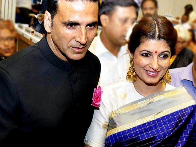 Akikumamala wife twinkle 'This reason' to kill every day! | अक्षयकुमारला पत्नी ट्विंकल ‘या’ कारणामुळे रोजच मारायची टोमणे!