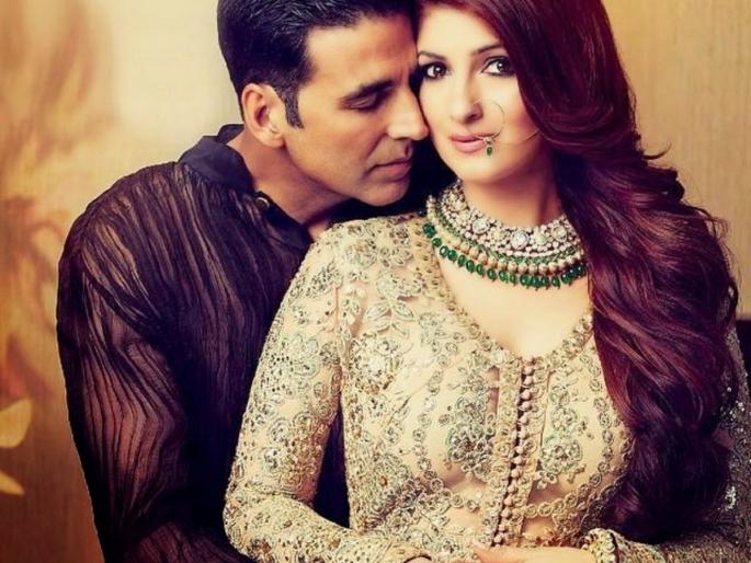 Twinkle Khanna's tactics stopped talking about Akshay Kumar! | ट्विंकल खन्नाच्या या टोमण्याने अक्षयकुमारची व्हायची बोलती बंद! Twinkle Khanna's tactics stopped talking about Akshay Kumar! | ट्विंकल खन्नाच्या या टोमण्याने अक्षयकुमारची व्हायची बोलती बंद!