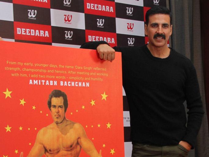Akshay's role in Dara Singh's role! | ​अक्षय साकारणार दारा सिंगची भूमिका!