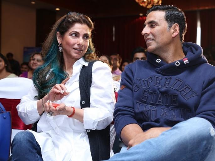 Twinkle's mother Akshay Kumar gets 'gay'! | ट्विंकलच्या आईला अक्षय कुमार वाटायचा ‘समलैंगिक’!