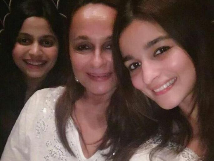 Alia Datee with my sister ... | आई-बहीणीसोबत आलिया डेटवर.... Alia Datee with my sister ... | आई-बहीणीसोबत आलिया डेटवर....