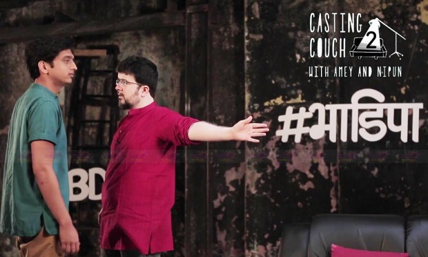 Casting Cowwatch ... again | कास्टिंग काऊच... पुन्हा