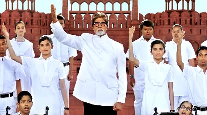 Watch Video: Did you hear the National Anthem Special Edition? If not, listen! | Watch Video : तुम्ही राष्ट्रगीताचे स्पेशल व्हर्जन ऐकले काय? नसेल तर ऐका!
