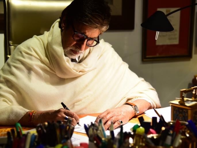 Must Read: New, Amitabh Bachchan open letter to Aaradhya ... | ​Must Read : नव्या, आराध्याला अमिताभ बच्चन यांचे खुले पत्र...