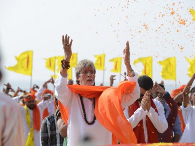 Big Bica 'Government 3' on the Scene of the Censor Board | सेन्सॉर बोर्डाच्या निशान्यावर आता बिग बींचा ‘सरकार ३’ Big Bica 'Government 3' on the Scene of the Censor Board | सेन्सॉर बोर्डाच्या निशान्यावर आता बिग बींचा ‘सरकार ३’